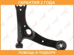 ����� ������ R / �����. ����. (��� ������� �����) Lynxauto / C5306R �������� 24 ��� C5306R ����