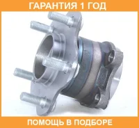 ������� ������ ASVA / Nswhj10RWD �������� 12 ��� NSWHJ10RWD ����