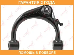 ����� �������� ������� | ����� ��� | Lynxauto / C5323L �������� 24 ��� C5323L ����