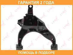 ����� ������ L / �����. ����. Lynxauto / C5322L �������� 24 ��� C5322L ����