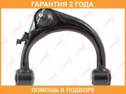 ����� �������� ������� | ����� ���� | Lynxauto / C5323R �������� 24 ��� C5323R ����