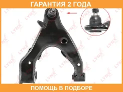 ����� �������� ������ | ����� ���� | Lynxauto / C5324R �������� 24 ��� C5324R ����
