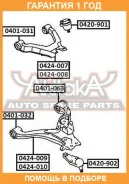 ����������� ASVA / 0401032 �������� 12 ��� 0401032 ����