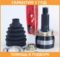 ���� �������� 29X58X28 ASVA / SZSX4 �������� 12 ��� SZSX4 ����