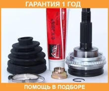 ���� �������� 23X56X26 ASVA / TY26A48 �������� 12 ��� TY26A48 ����