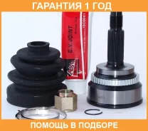 ���� �������� 27X63.3X26 ASVA / TY61A48 TY61A48 ����