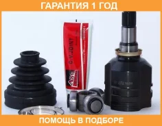 ���� ���������� 23x34x23 ASVA / TYIU5009 �������� 12 ��� TYIU5009 ����
