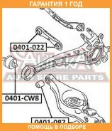 ����������� ASVA / 0401087 �������� 12 ��� 0401087 ����