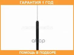 ����������� ������ Baikor / BKSA0023 BKSA0023 ����