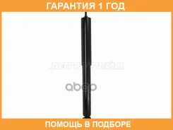 ����������� ������ Baikor / BKSA0053 �������� 12 ��� BKSA0053 ����