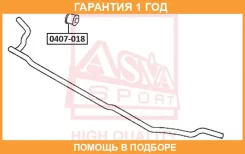 ������ ASVA / 0407018 �������� 12 ��� 0407018 ����