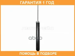 ����������� ������ Baikor / BKSA0113 BKSA0113 ����