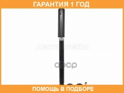 ����������� Honda Fit 07-13 / Insight 08-14 (�����/ ������=�����) Baikor / BKSA0121 �������� 12 ���, �����/������ ������ BKSA0121 ����