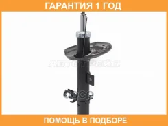 ������ �������� (��������) Baikor / Bksaf0144 �������� 12 ��� BKSAF0144 ����
