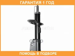 ������ �������� Baikor / Bksaf0149 �������� 12 ��� BKSAF0149 ����