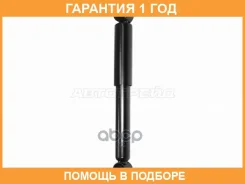����������� Nissan Bassara 99-03 / Presage 98-03 (�����) Baikor / BKSA0155 �������� 12 ���, ������ BKSA0155 ����