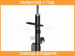 ������ �������� (����� ����) Baikor / Bksaf0145 �������� 12 ��� BKSAF0145 ����