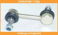 ���� ������������� �������� ������ ASVA / 0323019 �������� 12 ��� 0323019 ����