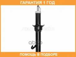������ �������� Baikor / Bksaf0193 �������� 12 ��� BKSAF0193 ����