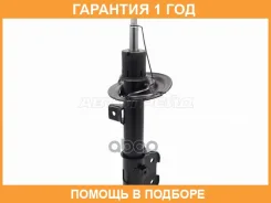 ������ �������� Baikor / Bksaf0210 �������� 12 ��� BKSAF0210 ����