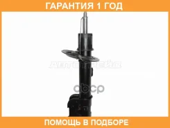 ������ �������� Baikor / Bksaf0211 �������� 12 ��� BKSAF0211 ����