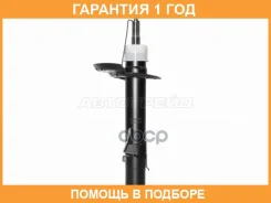 ������ �������� Baikor / Bksaf0227 �������� 12 ��� BKSAF0227 ����