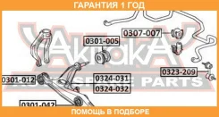 ���� ������������� ����� ������� ASVA / 0323209 �������� 12 ��� 0323209 ����
