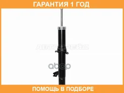 ������ �������� Baikor / Bksaf0236 �������� 12 ��� BKSAF0236 ����