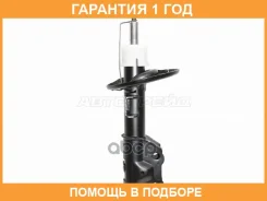 ������ �������� Baikor / Bksaf0239 �������� 12 ��� BKSAF0239 ����