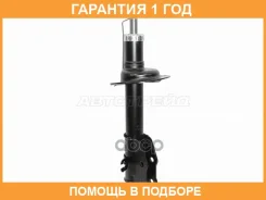 ������ �������� Baikor / Bksaf0244 �������� 12 ��� BKSAF0244 ����