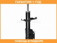 ������ �������� Baikor / Bksaf0250 �������� 12 ��� BKSAF0250 ����