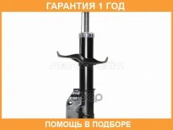 ������ �������� Baikor / Bksaf0251 �������� 12 ��� BKSAF0251 ����