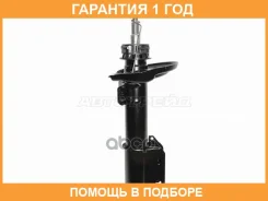 ������ �������� Baikor / Bksaf0254 �������� 12 ��� BKSAF0254 ����