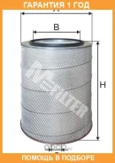 ��������� ������ M-Filter / A527 �������� 12 ��� A527 ����