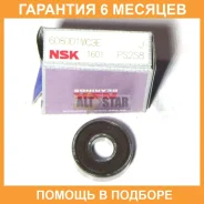 ��������� NSK / 608DD1MC3E �������� 6 ��� 608DD1MC3E ����
