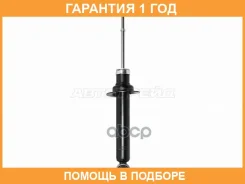 ������ �������� Baikor / Bksaf0265 �������� 12 ��� BKSAF0265 ����