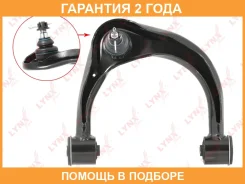 ����� ������� R / �����. ����. Lynxauto / C5325R �������� 24 ��� C5325R ����
