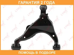 ����� ������ R / �����. ����. Lynxauto / C5326R �������� 24 ��� C5326R ����