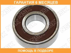 ��������� NSK / 6203Dducm �������� 6 ��� 6203DDUCM ����