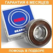 ��������� NSK / 6203DDUC3E �������� 6 ��� ���� �� 2 �� 6203DDUC3E ����