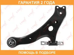 ����� ������ L / �����. ����. Lynxauto / C5328L �������� 24 ��� C5328L ����