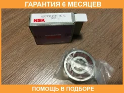 ��������� NSK / 6202DDUC3E �������� 6 ��� 6202DDUC3E ����