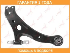 ����� ������ R / �����. ����. Lynxauto / C5328R �������� 24 ��� C5328R ����