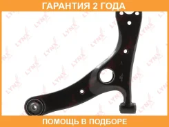 ����� �������� ����� ��� Lynxauto / C5330L �������� 24 ��� C5330L ����