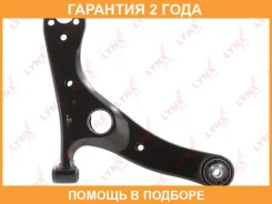 ����� ������ R / �����. ����. Lynxauto / C5330R �������� 24 ��� C5330R ����