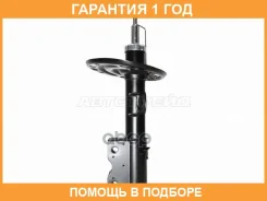 ������ �������� Nissan Teana 08-14 Baikor / Bksaf0292 �������� 12 ��� BKSAF0292 ����