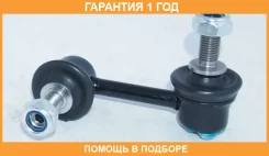 ���� ������������� �������� ����� ASVA / 0323FDFL �������� 12 ��� 0323FDFL ����