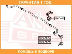 ���� ������������� �������� ������ ASVA / 0323FDFR �������� 12 ��� 0323FDFR ����