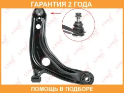����� ������ R / �����. ����. Lynxauto / C5332R �������� 24 ��� C5332R ����