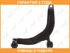 ����� �������� | ����� ��� | Lynxauto / C5337L �������� 24 ��� C5337L ����